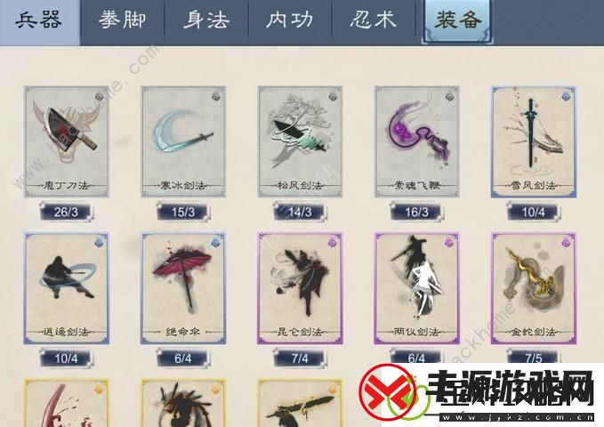 方寸对决攻略大全