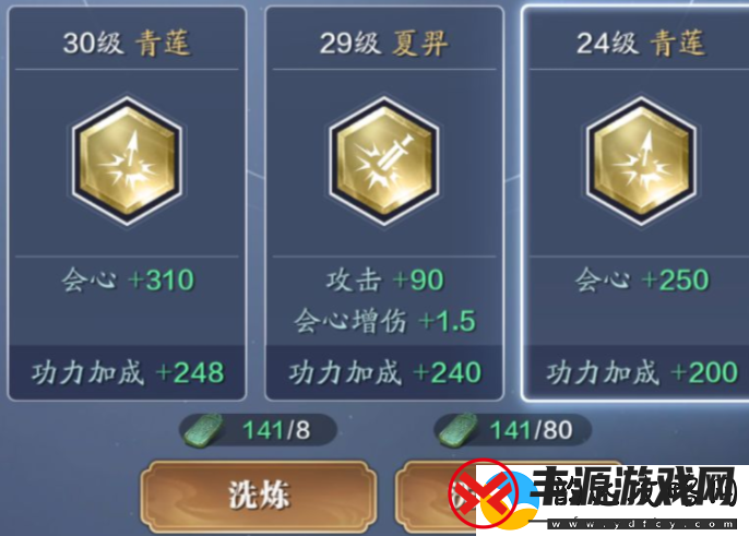 天涯明月刀手游从龙PVE属性怎么养