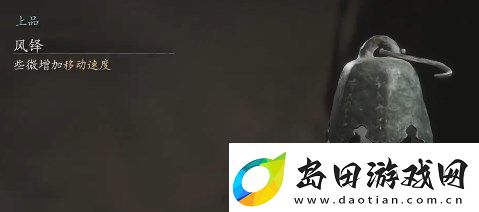 黑神话