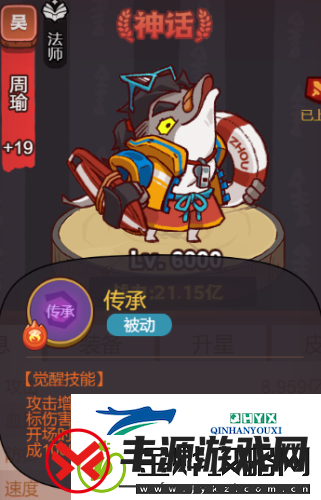 咸鱼之王祖传大饼阵容怎么配