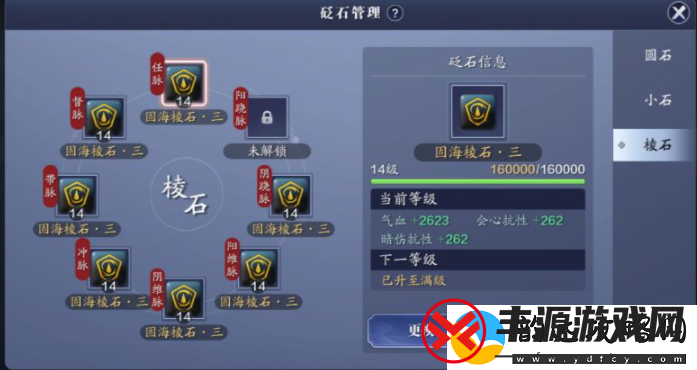 天涯明月刀手游从龙PVE属性怎么养