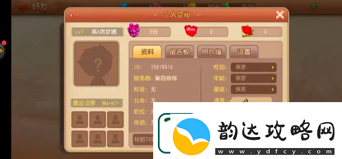 弹弹岛2删除录音方法一览