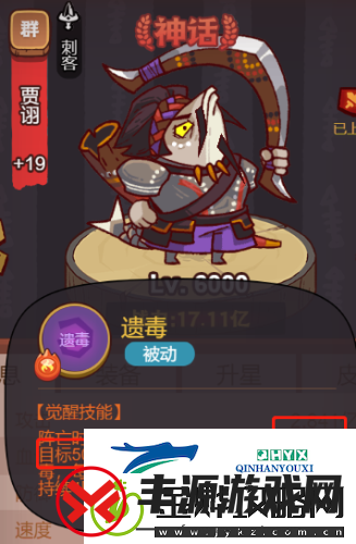 咸鱼之王祖传大饼阵容怎么配