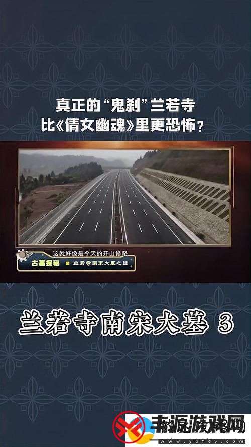 倩女幽魂古墓探险攻略最新