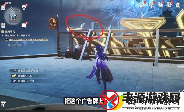 崩坏星穹铁道流梦礁所有折纸小鸟的位置攻略大全