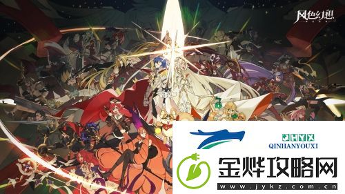 风色幻想命运传说礼包大全:礼包兑换方法一览