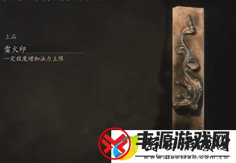 黑神话
