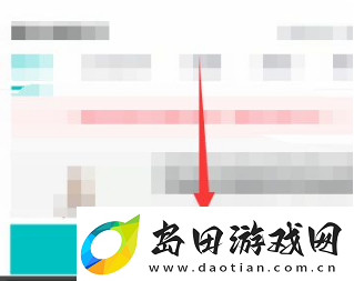 得物app如何开通会员