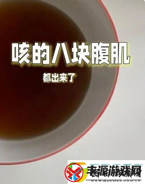 7岁男孩咳嗽10天咳出8块腹肌