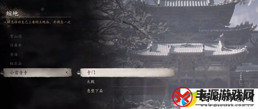 黑神话