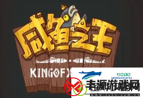 咸鱼之王柴油兄弟怎么打:每日咸王挑战阵容推荐