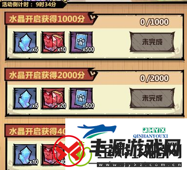 王者猎人周常活动有什么