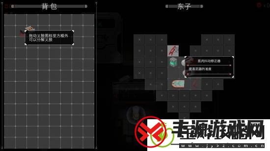 挺进地牢+背包乱斗!Steam肉鸽新游义体伞兵:第一次下降首曝!
