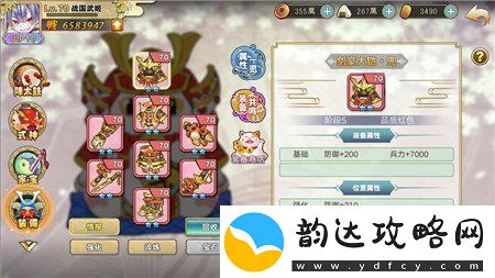 时之幻想曲殿里有什么