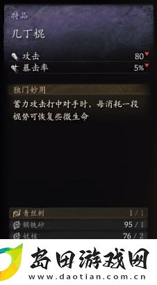 黑神话