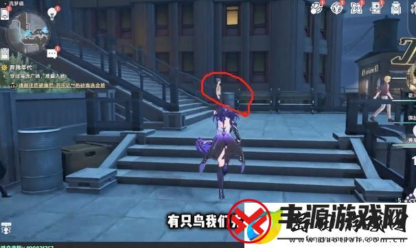 崩坏星穹铁道流梦礁所有折纸小鸟的位置攻略大全