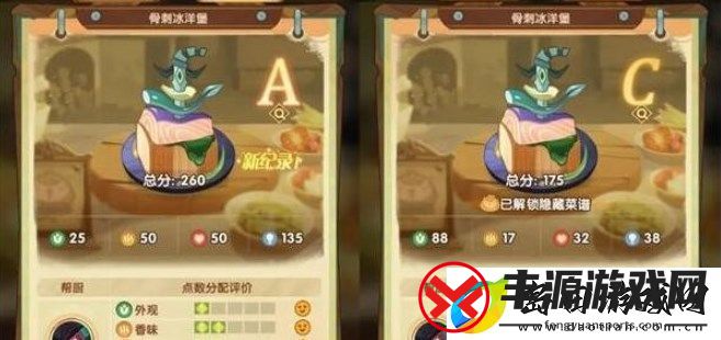 剑与远征烹调美食S级攻略