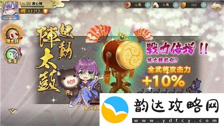 时之幻想曲殿里有什么