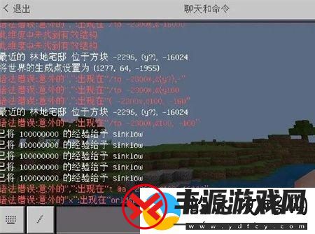 我的世界传送指令是什么