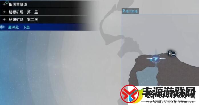 最终幻想7重生反叛项圈怎么获得