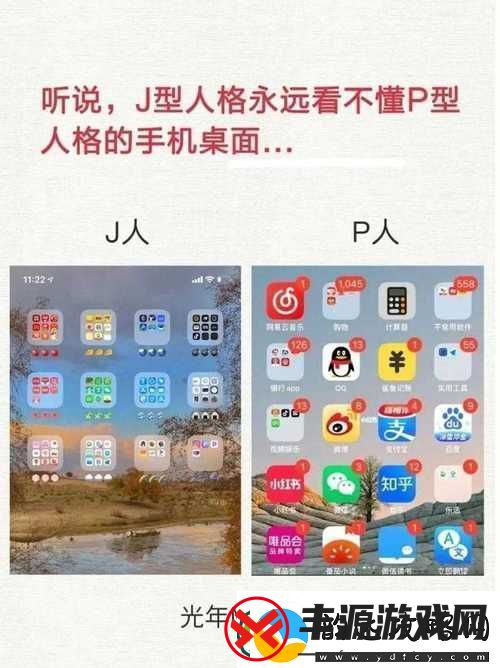 揭示成品人和精品人的区别:追求品质的两种境界