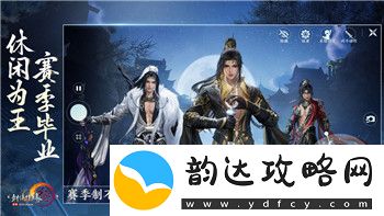 全面战争怎么收义女游戏技巧与策略解读帮助你快速掌握收义女的核心玩法