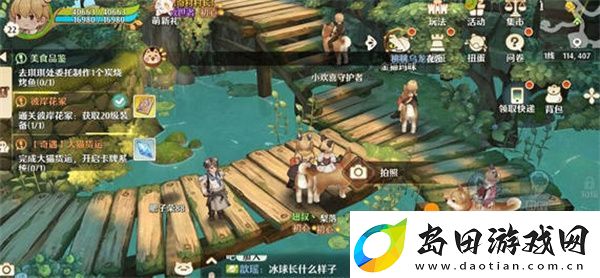 森之国度旅行青蛙位置在哪