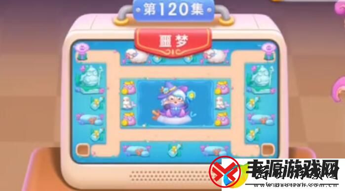 保卫萝卜4海的闺女第120关怎么过-海的闺女第120关攻略