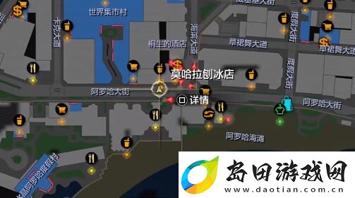 如龙8摄影巡回赛莫哈拉刨冰店在哪