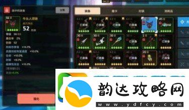 坎公骑冠剑怎么锁定词条国服词条锁定什么时候上线