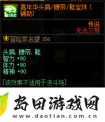 DNF嘉年华福利第一弹内容是什么DNF嘉年华福利第一弹内容一览