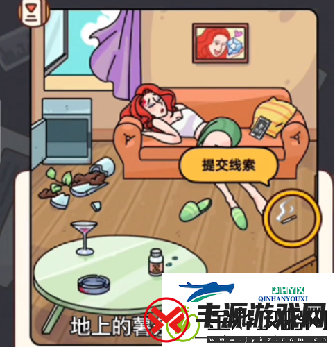 烧脑大师入室**案怎么过