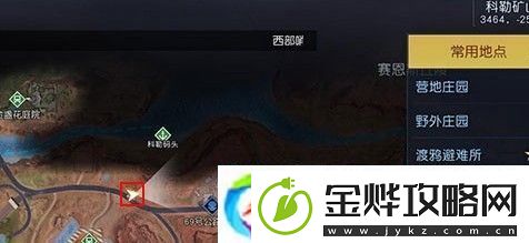 黎明觉醒盘山赛车藏宝图位置具体-黎明觉醒盘山赛车藏宝图攻略