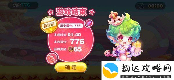天天酷跑龙崽美食节活动大全