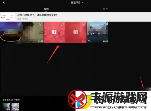快剪辑提高剪辑视频画质方法是什么