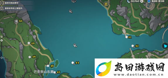 原神4.1水神瞳位置在哪里