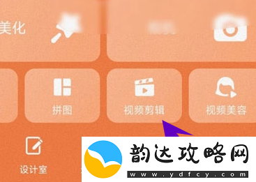 美图秀秀gif图怎么做