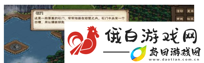 烟雨江湖伏羲刀升炼任务怎么过
