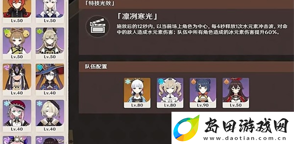原神幻光奇技实录怎么做