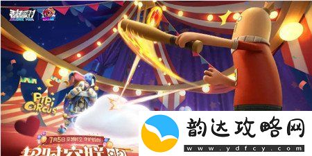 香肠派对ss16赛季爆料有哪些