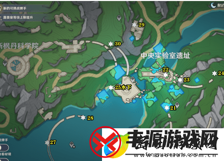 原神4.1水神瞳位置在哪里