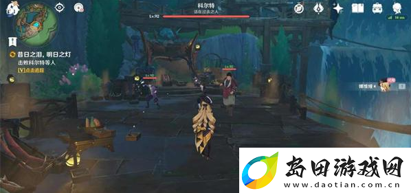 原神昔日之泪明日之灯怎么做