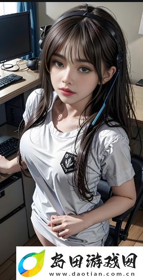 夜夜欢好之高H诱惑:如何看待现代爱情中的挑战与探索