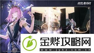 永劫无间购买退款的注意事项与常见问题解决方案分析