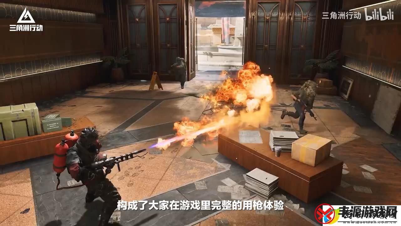 三角洲行动枪械研发纪录片