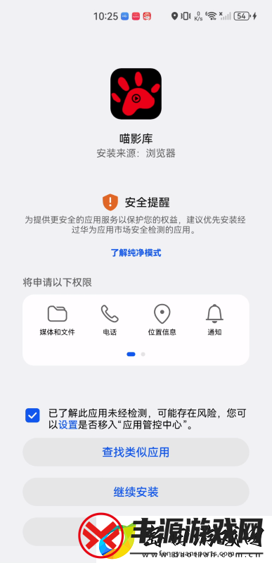 喵影库app下载喵影库高清播放最新版v3.0.1资讯速递