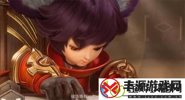 王者荣耀云缨怎么获得