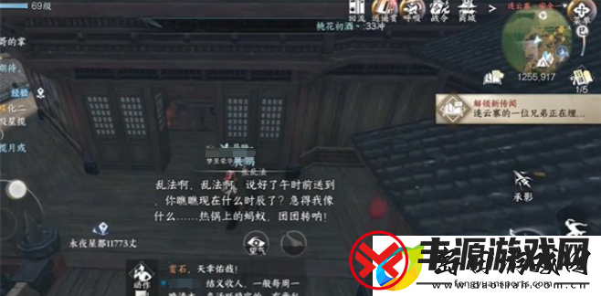 逆水寒手游难堪重负任务怎么做-难堪重负任务通关攻略