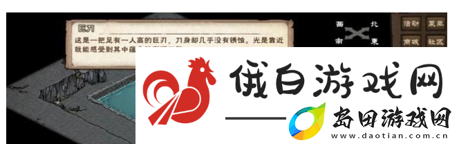 烟雨江湖伏羲刀升炼任务怎么过