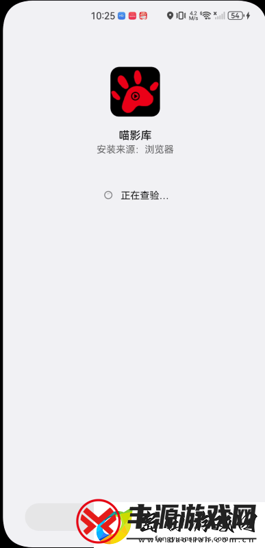 喵影库app下载喵影库高清播放最新版v3.0.1资讯速递